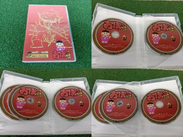 DVD おぼっちゃまくん おはヨーグルトBOX | www.geosinteticos.com