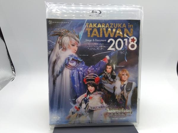 TAKARAZUKA in TAIWAN 2018 Stage & Document(Blu-ray Disc)