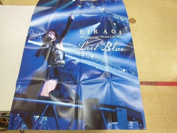 Eir Aoi 5th Anniversary Special Live 2016 ~LAST BLUE~ at 日本武道館(初回生産限定版)(Blu-ray Disc)_画像10