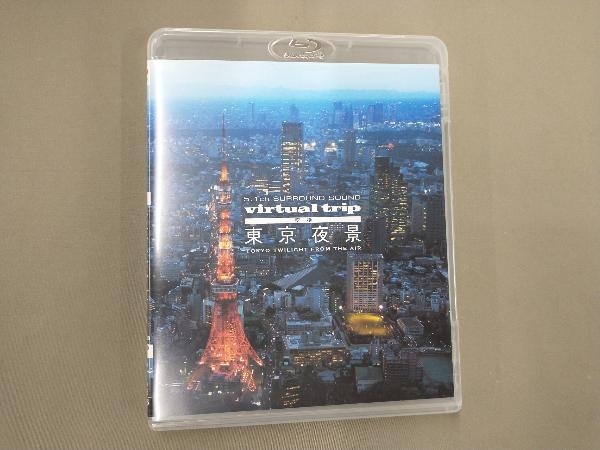 virtual trip 空撮 東京夜景 TOKYO TWILIGHT FROM THE AIR(ブルーレイ&DVDセット)(Blu-ray Disc)_画像1