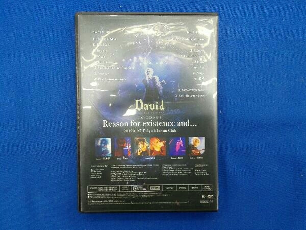 DVD David Reason for existence and… -20190127 Tokyo Kinema Club- 通常盤の画像2