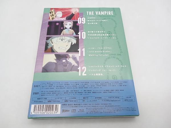 Blu-ray 吸血鬼すぐ死ぬ vol.3(Blu-ray Disc) 店舗受取可_画像5