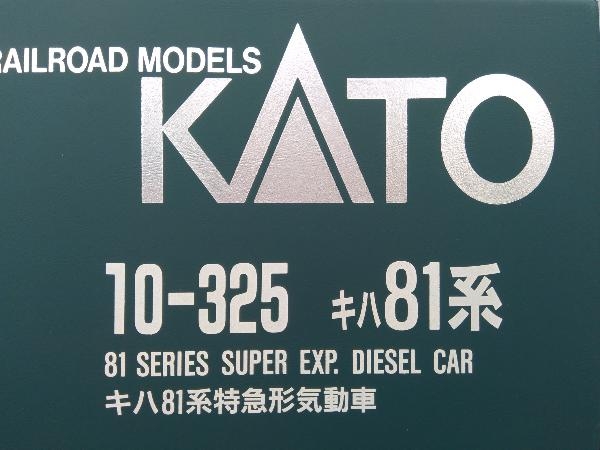 動作確認済 Nゲージ KATO 10-325 キハ80系特急ディーゼルカー (先頭車キハ81形) 7両セット_画像1