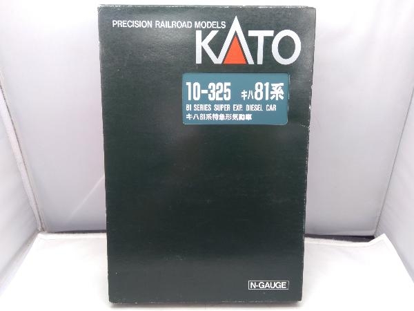 動作確認済 Nゲージ KATO 10-325 キハ80系特急ディーゼルカー (先頭車キハ81形) 7両セット_画像2