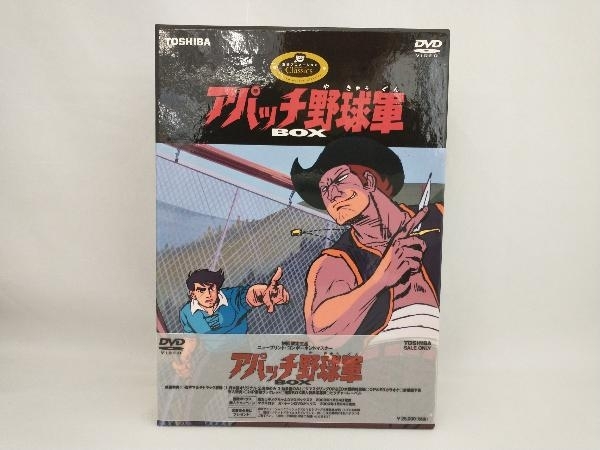 94％以上節約 稀少‼︎ アパッチ野球軍 DVD-BOX〈初回限定生産 5枚組