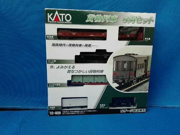 年間ランキング6年連続受賞】 KATO 10-809 貨物列車 6両セット sipp