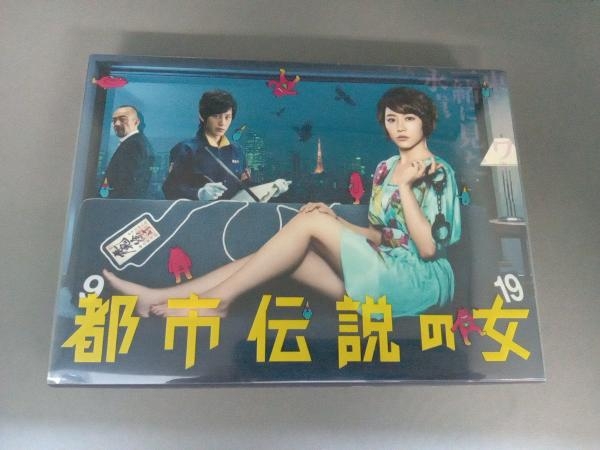 公式ショップ 都市伝説の女 DVD全巻セット tdh-latinoamerica.de