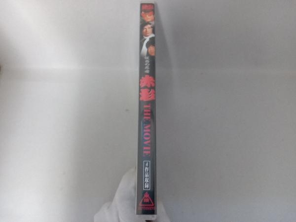 DVD mask. ninja red .THE MOVIE control No.5