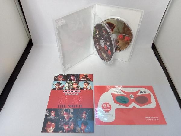 DVD mask. ninja red .THE MOVIE control No.5