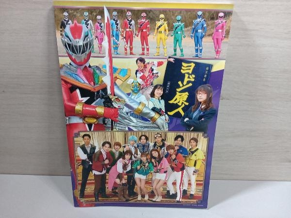 .. Squadron ki lame ija-VSryuu saw ja- special version ( the first times production limitation )(Blu-ray Disc)