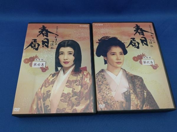 安心の国産製品 NHK大河ドラマ 春日局 完全版 第壱集、第二集【管B