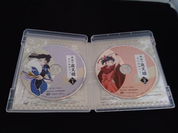 DVD 半妖の夜叉姫 DVD BOX 2(完全生産限定版)_画像5