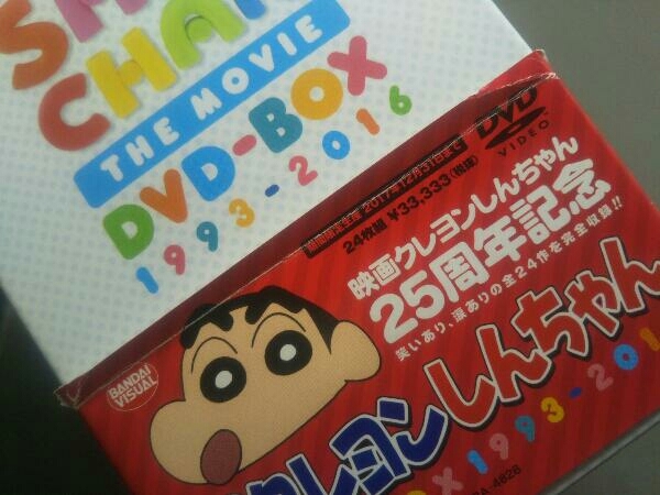 帯あり DVD 映画 クレヨンしんちゃん DVD-BOX 1993-2016