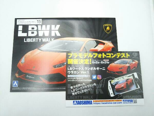  пластиковая модель Aoshima 1/24 LB Works Lamborghini ula can Ver.1 Liberty walk No.15