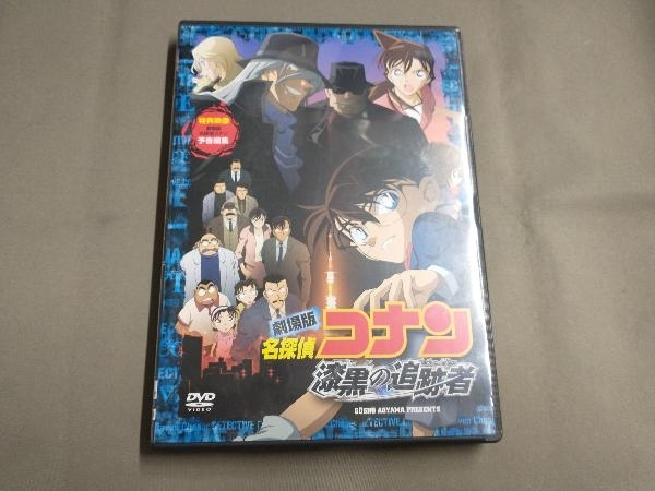 DVD 劇場版 名探偵コナン 漆黒の追跡者 スタンダード・エディション_画像1