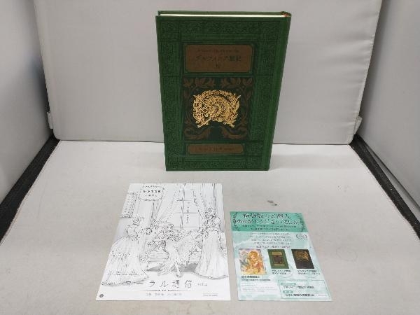 ラッピング無料 デルフィニア戦記 Ⅰ 特装版 1〜6 drenriquejmariani.com