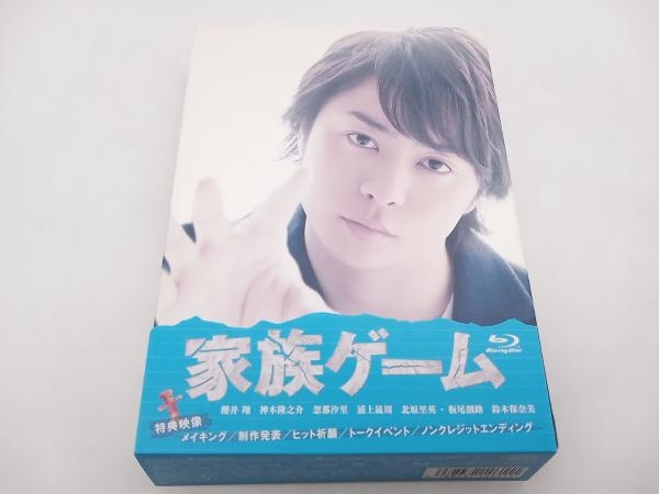Blu-ray 家族ゲーム Blu-ray BOX(Blu-ray Disc) 櫻井翔 店舗受取可