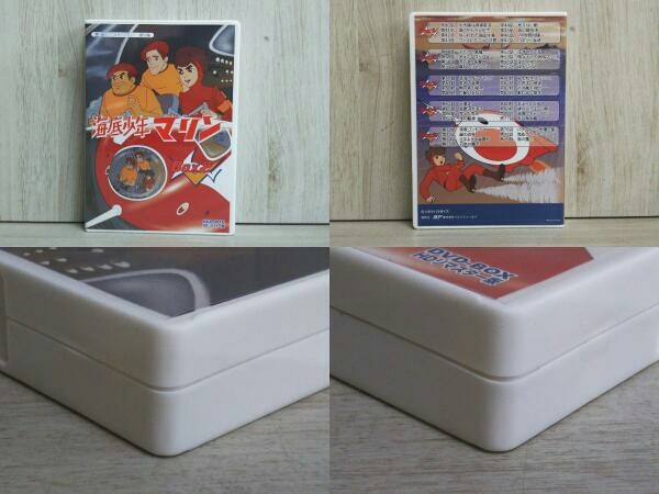 DVD 想い出のアニメライブラリー 第53集 海底少年マリン HDリマスター DVD-BOX BOX2_画像5