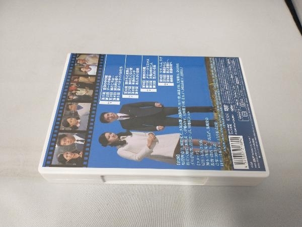 DVD 昭和の名作ライブラリー 第89集 若い川の流れ コレクターズDVD ＜HDリマスター版＞_画像3