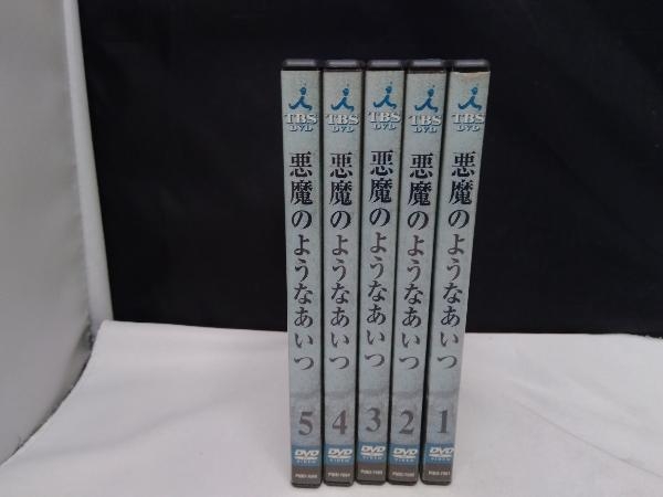 DVD 悪魔のようなあいつ DVD-SET1／沢田研二 admiredentalsouthgate.com