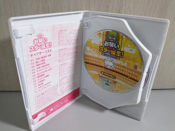 関西ジャニーズJr.のお笑いスター誕生!(豪華版)(初回限定生産版)(Blu-ray Disc+2DVD)の画像5