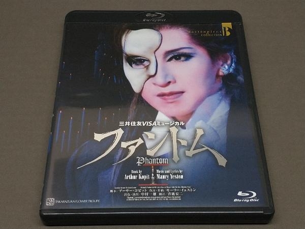 ファントム(Blu-ray Disc) 宝塚歌劇団花組