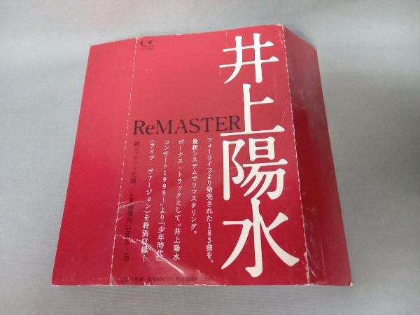 井上陽水 CD ReMASTER_帯テープ補強あり