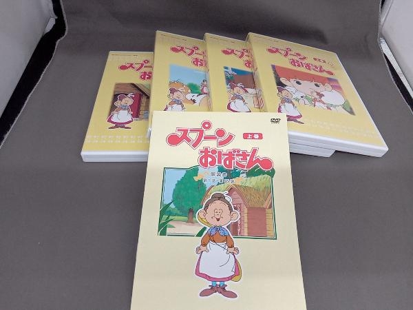 1円スタート DVD 想い出のアニメライブラリー 第4集 スプーンおばさん 