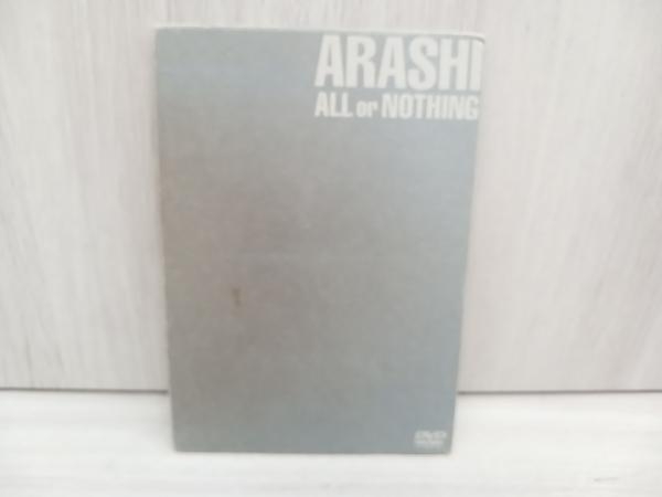 DVD ALL or NOTHING 嵐