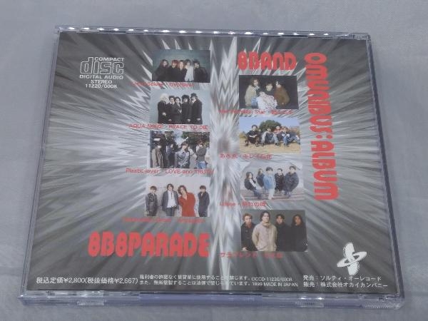 【CD】8B8PARADE「EIGHT B EIGHT PQRADE」※焼けあり_画像2