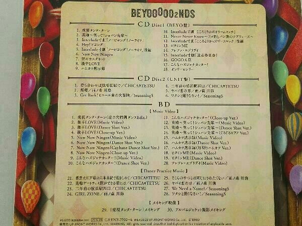 BEYOOOOONDS CD BEYOOOOO2NDS(初回生産限定盤)(Blu-ray Disc付)_画像7