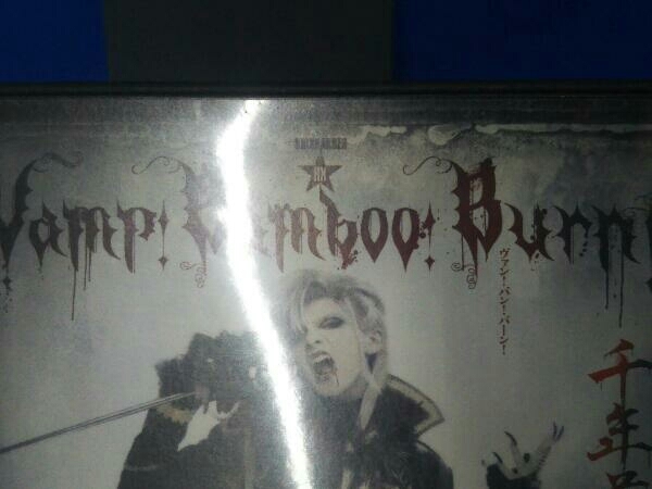 ヤフオク! - DVD SHINKANSEN RX「Vamp Bamboo Burn~ヴァン バ... ヤフオク! - DVD SHINKANSEN RX「Vamp Bamboo Burn~ヴァン バ...