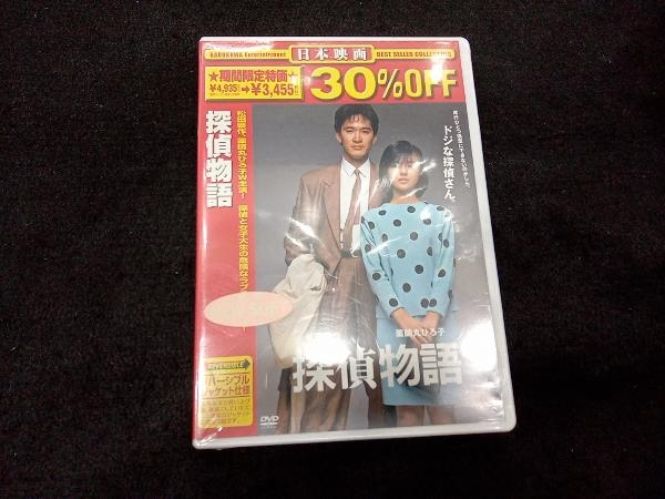 未開封品 DVD 探偵物語_画像1