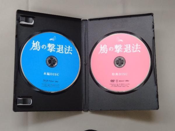 鳩の撃退法 特別版(数量限定生産)(Blu-ray Disc)_画像5