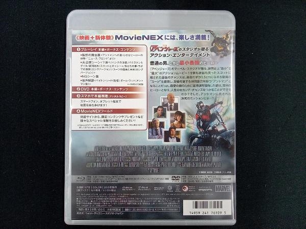 アントマン MovieNEX ブルーレイ+DVDセット(Blu-ray Disc)_画像2