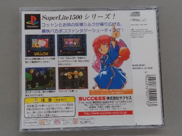 ヤフオク! - PS コットン オリジナル SuperLite(再販)