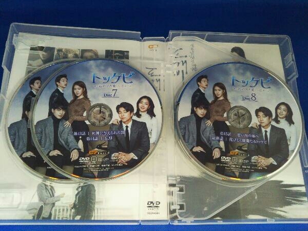 DVD トッケビ~君がくれた愛しい日々~ DVD-BOX2_画像5