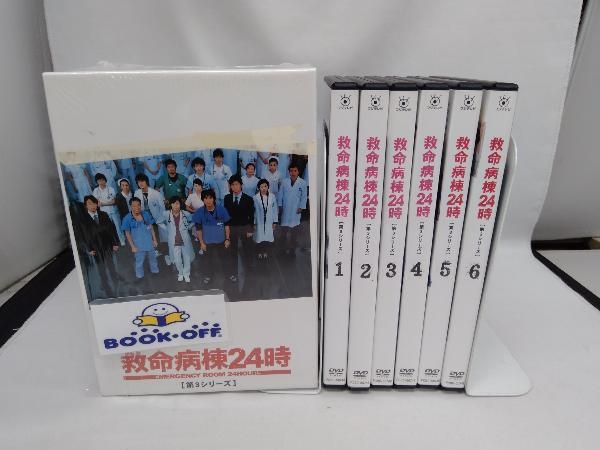 全ての 【 江口洋介、松嶋菜々子】DVD DVD-BOX 第3シリーズ 救命病棟24