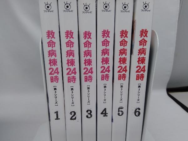全ての 【 江口洋介、松嶋菜々子】DVD DVD-BOX 第3シリーズ 救命病棟24