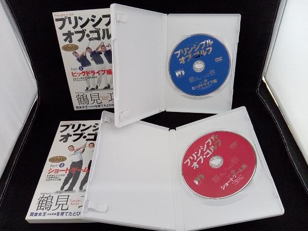 DVD 2本セット プリンシプル・オブ・ゴルフ Part1 ビッグドライブ編・Part2 ショートゲーム編 鶴見功樹(スリーブケース付)_画像7