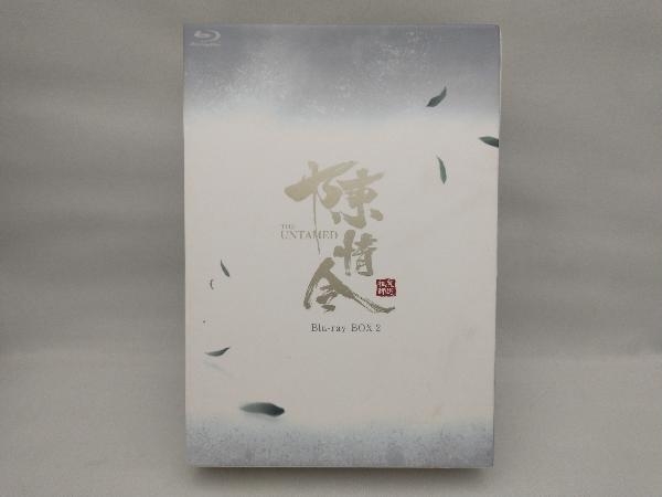 【付属品はフォトブックのみ・外箱に多少の汚れあり】 陳情令 Blu-ray BOX2(初回限定版)(Blu-ray Disc)_画像1