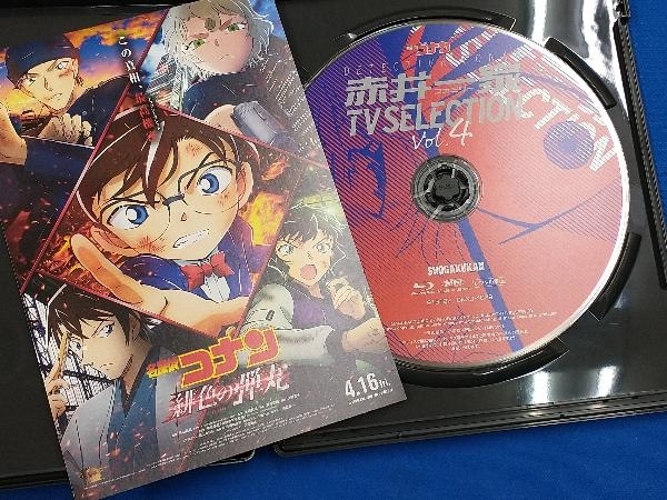 ヤフオク! - TV版 名探偵コナン 赤井一家 TV Selection BOX(