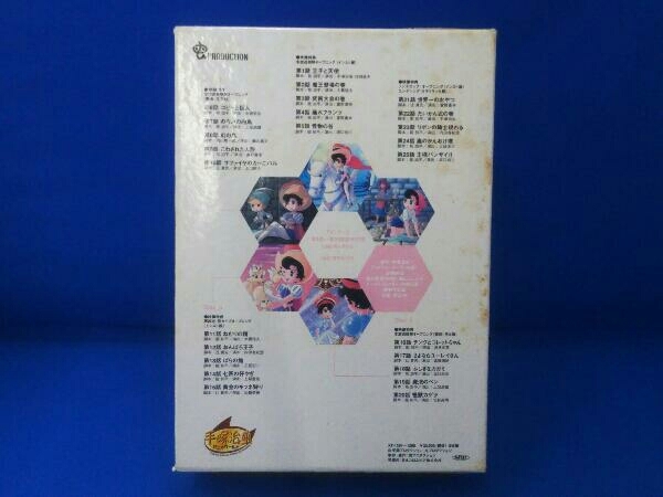 DVD リボンの騎士 DVD-BOX1~PRINCESS KNIGHT~_画像3