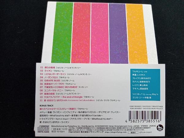シェリル・ランカ・ワルキューレ CD マクロス40周年記念超時空コラボアルバム「デカルチャー!!ミクスチャー!!!!!」(初回限定デルタ盤)の画像4