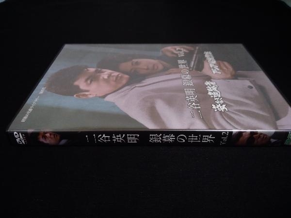 DVD 二谷英明 銀幕の世界 Vol.2 姿なき追跡者/アジア秘密警察_画像3