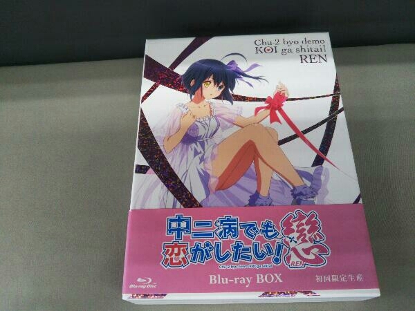 TVアニメ「中二病でも恋がしたい!戀」Blu-ray BOX(初回生産限定版)(Blu