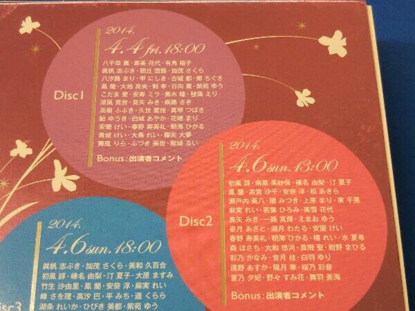 DVD 宝塚歌劇100周年 夢の祭典「時を奏でるスミレの花たち」DVD-BOX_画像3
