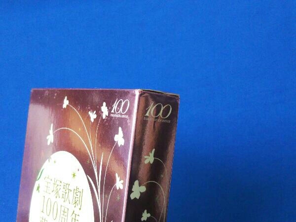 DVD 宝塚歌劇100周年 夢の祭典「時を奏でるスミレの花たち」DVD-BOX_画像8