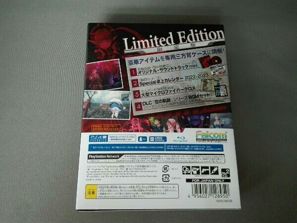 PS4 英雄伝説 黎の軌跡 -CRIMSON SiN- Limited Editionの画像2
