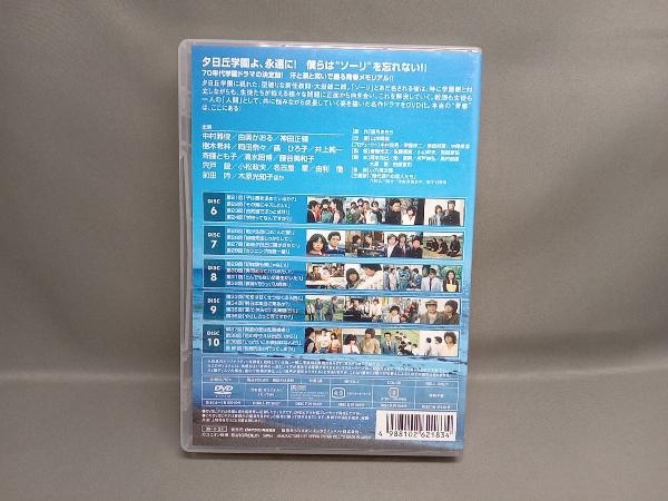 ゆうひが丘の総理大臣 DVD-BOX1〈5枚組〉、DVD-BOX2〈5枚組〉+apple-en.jp